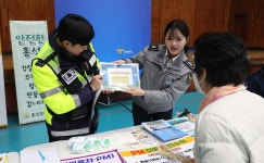 홍성경찰서, 광천서 ‘이동경찰서’ 운영 < 사회 < 홍성신문 < 기사본문 - 홍성신문·내포타임즈 홍성경찰서, 광천서 ‘이동경찰서’ 운영