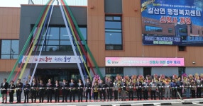 갈산 신청사 개청···2층은 주민 활동 공간 < 포토뉴스 < 홍성신문 < 기사본문 - 홍성신문·내포타임즈 갈산 신청사 개청···2층은 주민 활동 공간