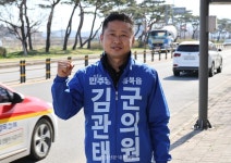 “세 아이 아빠·사업가···책임감·경험 장점” < 군의원 < 6.3 지방선거 < 기사본문 - 홍성신문·내포타임즈 “세 아이 아빠·사업가···책임감... 