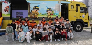 홍성소방서, 한울초서 소방안전체험차량 운영 < 교육/청소년 < 홍성신문 < 기사본문 - 홍성신문·내포타임즈 홍성소방서, 한울초서... 