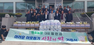 읍·면 이/모/저/모 < 읍면중계탑 < 홍성신문 < 기사본문 - 홍성신문·내포타임즈 읍·면 이/모/저/모