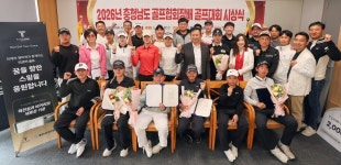 충남골프협회장배, 학생 선수 70여 명 ‘열전’ < 문화/레포츠 < 홍성신문 < 기사본문 - 홍성신문 충남골프협회장배, 학생 선수 70여 명 ‘열전’