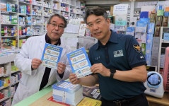 홍성경찰서, 군 약사회와 ‘약물운전’ 예방 협업 < 사회 < 홍성신문 < 기사본문 - 홍성신문·내포타임즈 홍성경찰서, 군 약사회와 ‘약물운전’... 