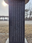 자신의 허벅지 살 베어 어머니 봉양한 효자-금마면 죽림리 철마산공원 한성동(韓性東) 효행 기념비 < 기획/특집 < 홍성신문 < 기사본문 - 홍성신문... 