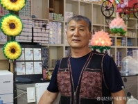최고 자격 취득했지만 “공부는 계속···” < 사람들 < 홍성신문 < 기사본문 - 홍성신문 최고 자격 취득했지만 “공부는 계속···”