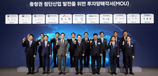 충청권에 392조···대한민국 AI 수도 충남 만든다 < 농업/경제... 기사본문 - 홍성신문 충청권에 392조···대한민국 AI 수도 충남 만든다