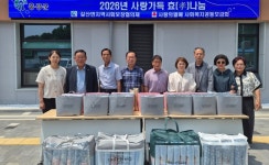 읍·면 이모저모 < 읍면중계탑 < 홍성신문 < 기사본문 - 홍성신문 읍·면 이모저모