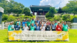 읍·면 이모저모 < 읍면중계탑 < 홍성신문 < 기사본문 - 홍성신문 읍·면 이모저모