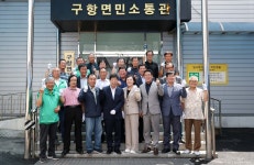 읍·면 이모저모 < 읍면중계탑 < 홍성신문 < 기사본문 - 홍성신문 읍·면 이모저모