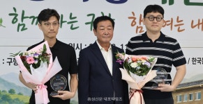 면민 더 행복하게 할 ‘구항다정’ 활짝 < 읍면중계탑 < 홍성신문 < 기사본문 - 홍성신문 면민 더 행복하게 할 ‘구항다정’ 활짝