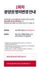 천안 아이파크 시티 1단지 2회차