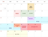 대전 아이파크 시티