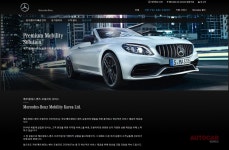 메르세데스-벤츠 모빌리티 서비스 < 뉴스 < 기사본문 - 오토카코리아 렌트카의 다른 이름? 메르세데스-벤츠 모빌리티 서비스 - 오토카코리아