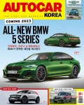 오토카, BMW 8세대 5시리즈 첫 예상도 공개 < 뉴스 < 기사본문 - 오토카코리아 오토카, BMW 8세대 5시리즈 첫 예상도 공개 - 오토카코리아