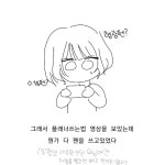 뭐님과 평범한 일상툰 에피소드 4 뭐님과 플래너 - ibisPaint