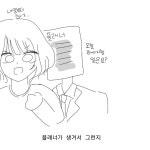 뭐님과 평범한 일상툰 에피소드 4 뭐님과 플래너 - ibisPaint