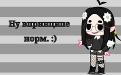 Привет, я салли :) 🌼 Лол10 ИТОГИ КОНКУРСАААА!!!! :) - ibisPaint