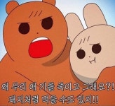 뜰팁 한정 노트&잡툰 페이지 5 짤? - ibisPaint 뜰팁 한정 노트&잡툰  페이지 5 짤? - ibisPaint