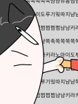 돌쇠패밀리 5 . 잘못된 거래 (상) - ibisPaint