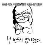 유마네 집 yumas house 에피소드 18 레전드 어린이집 썰 - ibisPaint