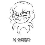 유마네 집 yumas house 에피소드 18 레전드 어린이집 썰 - ibisPaint
