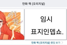 블루베리 냠냠 블루베리 12알 순위권에 들었다. 이때 내가 취할 행동은? ( 3점 ) - ibisPaint