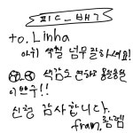 캐듹 , 리퀙 , 피드봭 4번째 손님 Linha님 피드백! - ibisPaint  캐듹 , 리퀙 , 피드봭 4번째 손님 Linha님 피드백! - ibisPaint
