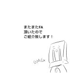 変人高校 第11変 高嶺さんと凡山くん - ibisPaint