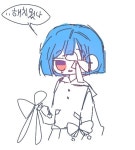 총잡이 012 나랑얘기해 - ibisPaint 총잡이 012  나랑얘기해 - ibisPaint