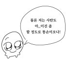 문닫은캐디방(ㄹㅇ문닫음안쓰는캐디방) 방1치 문 - ibisPaint