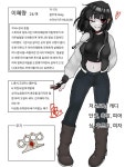 문닫은캐디방(ㄹㅇ문닫음안쓰는캐디방) 방1치 문 - ibisPaint