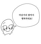 문닫은캐디방(ㄹㅇ문닫음안쓰는캐디방) 방2치 닫 - ibisPaint