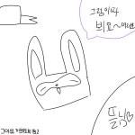 뜰크루 팬만화-출처:동동구리(천)님 뜰이야기2 그.아.없 가면무도회 - ibisPaint