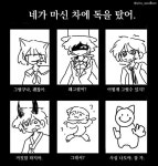 이거 한번 잡숴봐 (잡) 맛있는 덕질 5일차 룡팤과 이메레스 몇개 - ibisPaint