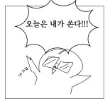 은하수 사건🌌 에피소드 2 회식 - ibisPaint