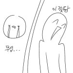 챱 1:하라는 마감은 안하고 체육시간 - ibisPaint