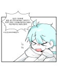 신과 인간아이 6. 사고 - ibisPaint 신과 인간아이  6.  사고 - ibisPaint