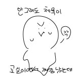 주인장.은 접었다?.계옮ㄹ했을 수.도? #9 민방공 훈련 - ibisPaint 주인장.은 접었다?.계옮ㄹ했을 수.도? #9   민방공 훈련 - ibisPaint