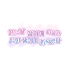 로고방(문닫힘) 로고 3개 주섬주섬2 - ibisPaint
