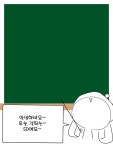 그림 초보의 그림 강좌(무기한 휴재) 3번째 강의 주제: 구도(SD) - ibisPaint