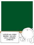 그림 초보의 그림 강좌(무기한 휴재) 3번째 강의 주제: 구도(SD) - ibisPaint