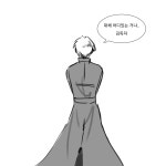 흙을 먹어라 유중혁 13 회차. 추천 연성1 - ibisPaint
