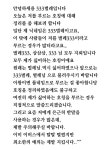 반쨕반쨕아름다운그림나라 5 나는 개쩐다. - ibisPaint 반쨕반쨕아름다운그림나라 5  나는 개쩐다. - ibisPaint