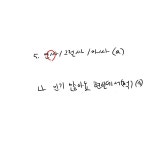 찡끘 나 끼엽찌⭐️ 대파언니여니언니봄이언니랑같이찡뀼7 큐엔에이 답변 - ibisPaint