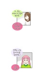 수정 구슬 [완] 13 : 숨겨왔던 누군가 - ibisPaint 수정 구슬 [완] 13  : 숨겨왔던 누군가 - ibisPaint