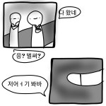인절미 실험실 ep20 찹쌀이네 국밥집 (2) - ibisPaint