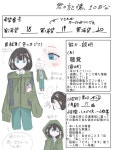 君の記憶、10日分 - ibisPaint