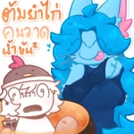 ไม่มีชื่อ 6162 - ibisPaint