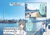 Blooming Line 14-06 - ibisPaint