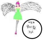 왕 - ibisPaint
